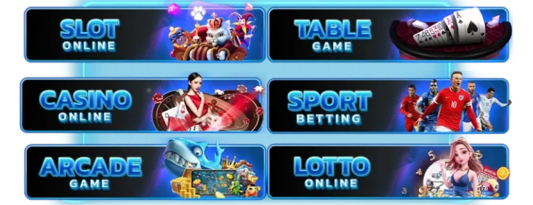 เกมให้เลือก